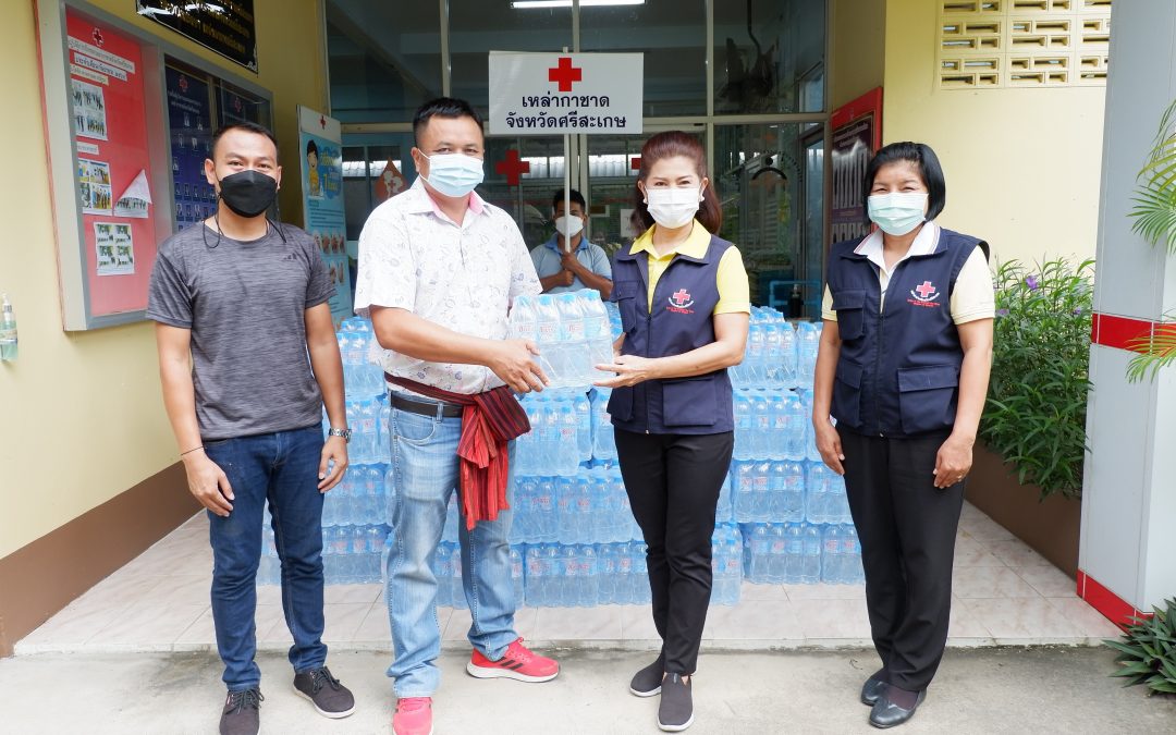 ศรีสะเกษ