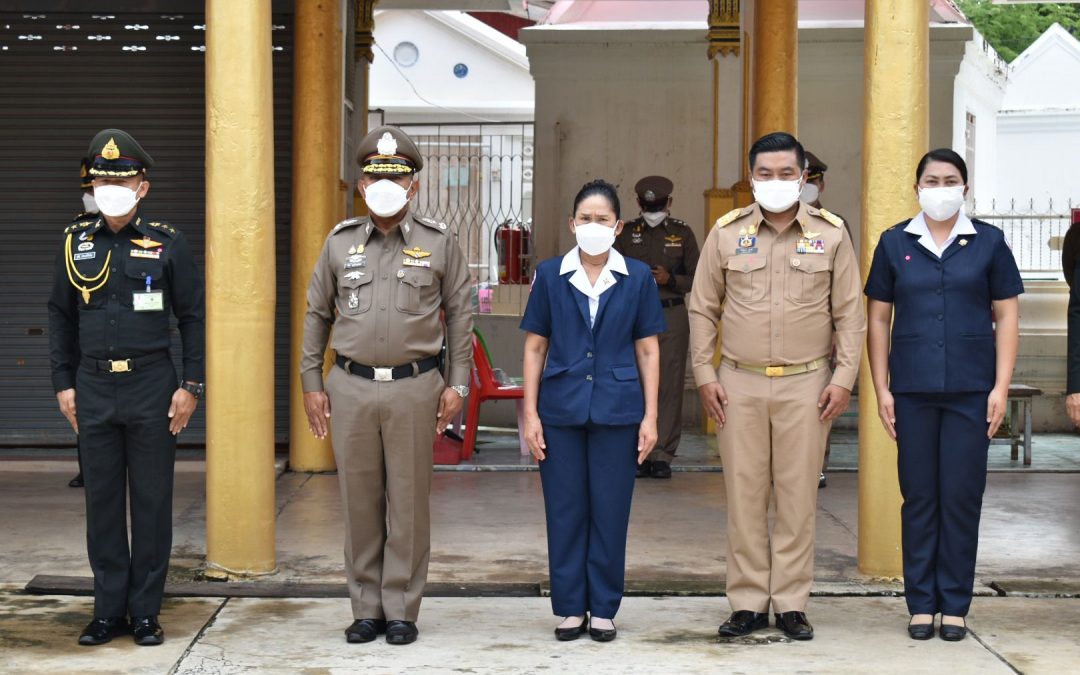 อ่างทอง