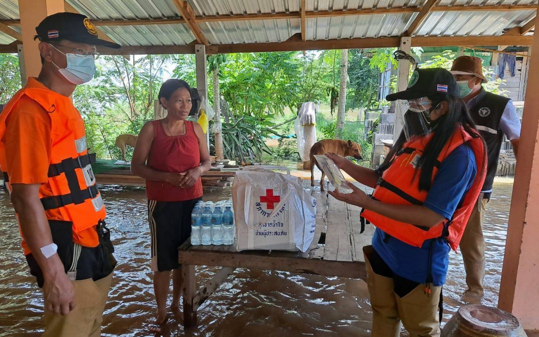 ชัยภูมิ