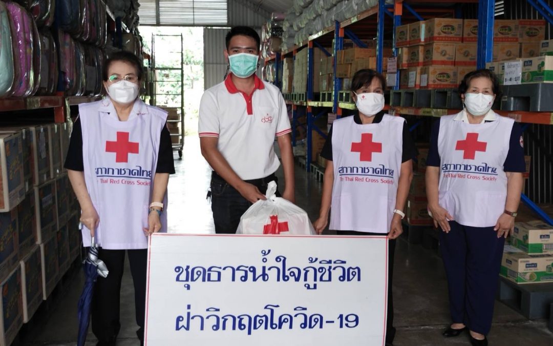 เชียงใหม่