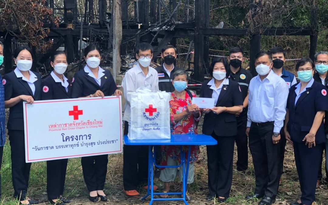 เชียงใหม่