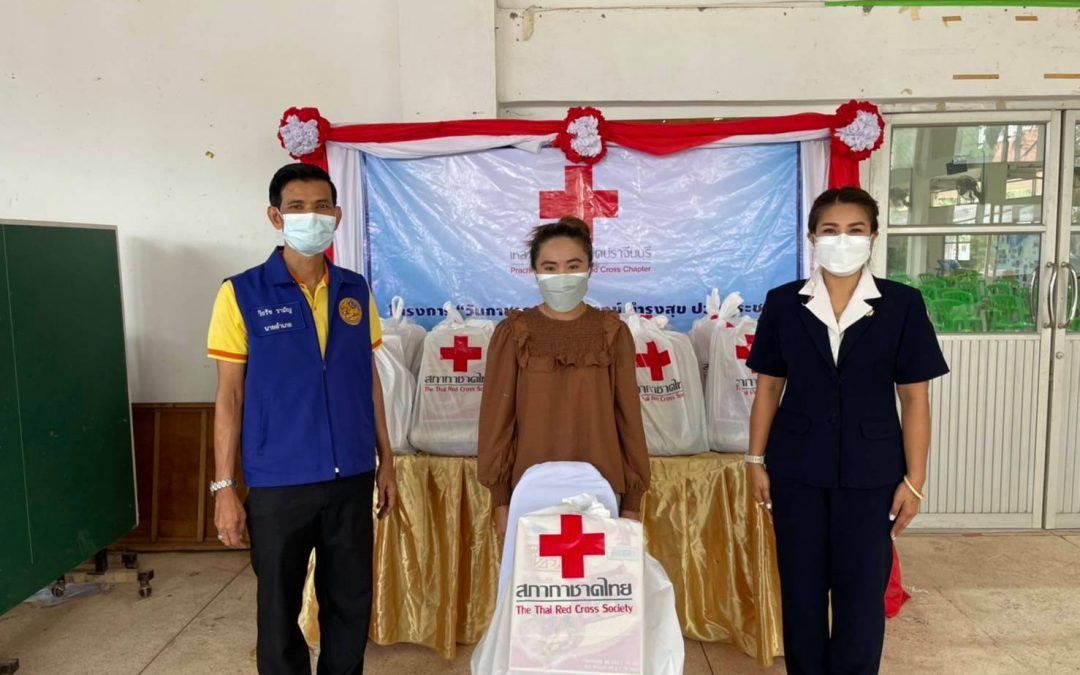 ปราจีนบุรี