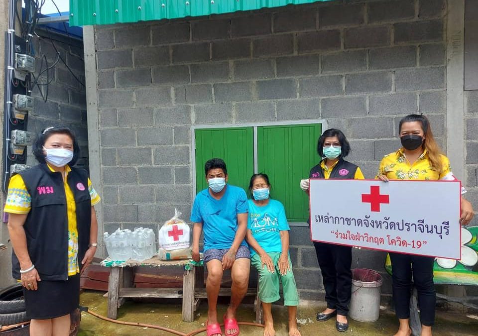 ปราจีนบุรี