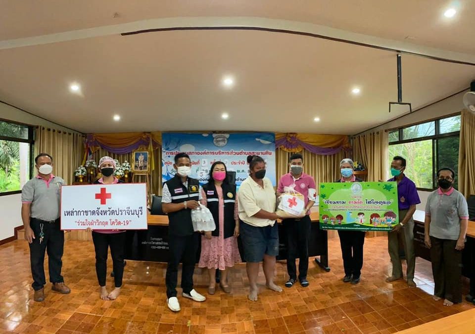 ปราจีนบุรี