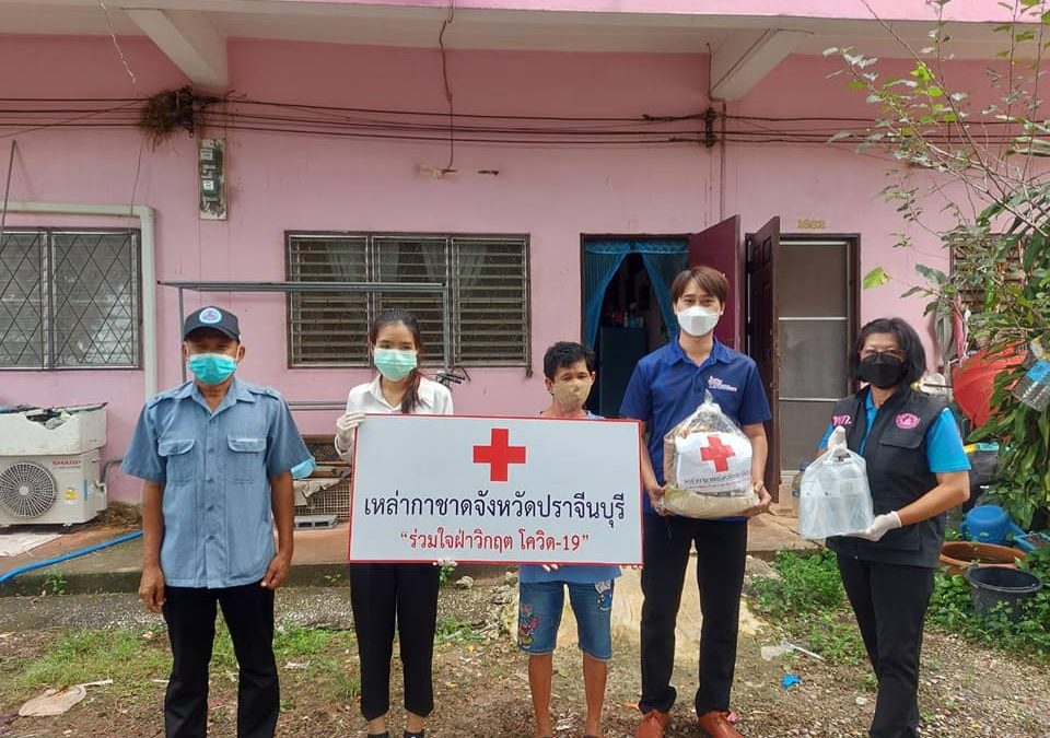 ปราจีนบุรี