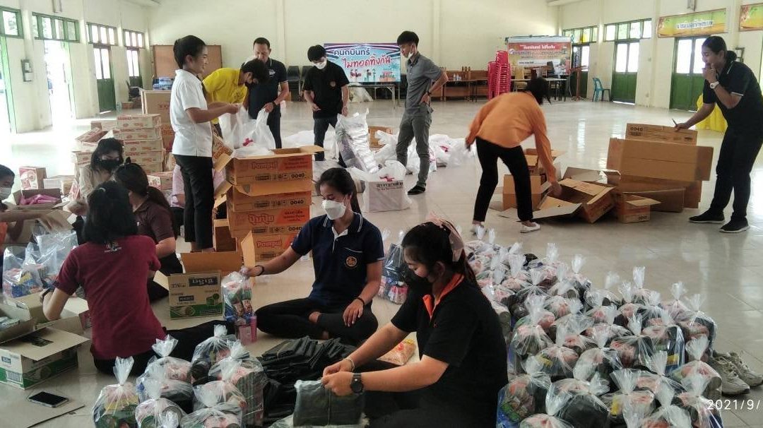 ปราจีนบุรี