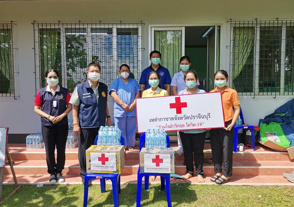 ปราจีนบุรี