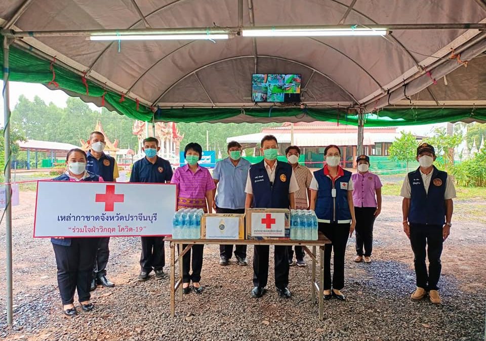 ปราจีนบุรี