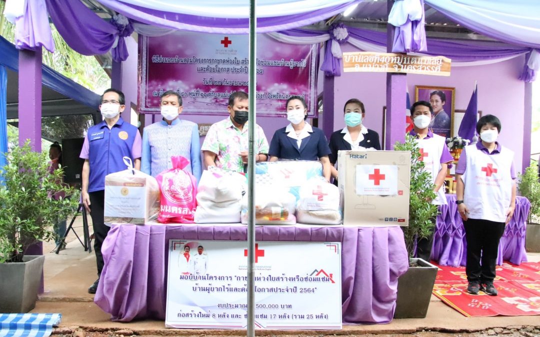 นครสวรรค์