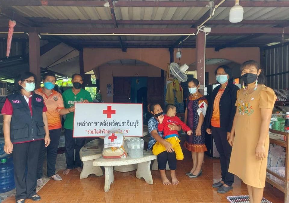 ปราจีนบุรี