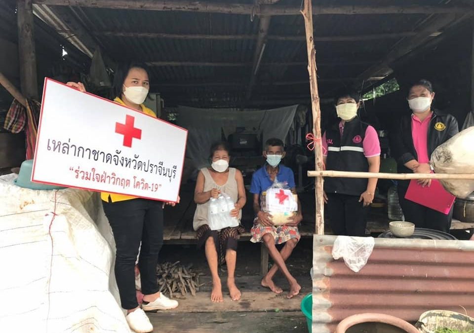 ปราจีนบุรี