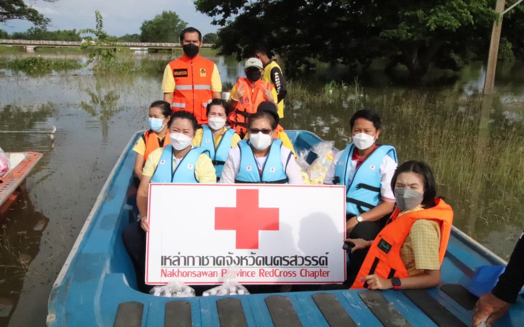 นครสวรรค์