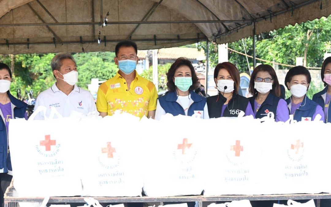 นครราชสีมา