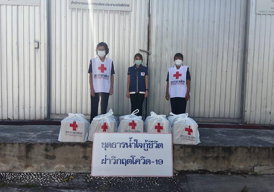 เชียงใหม่