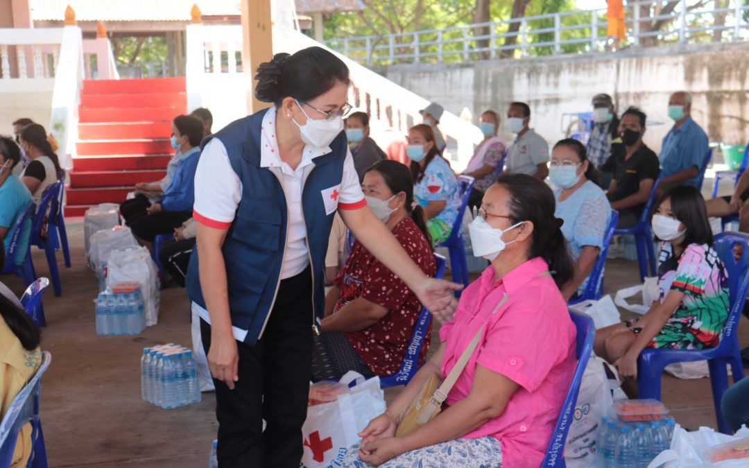 ชัยภูมิ