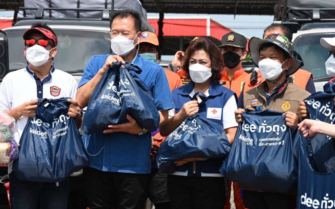 นครราชสีมา