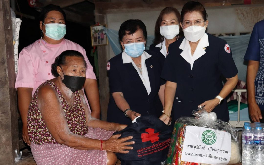 อุบลราชธานี