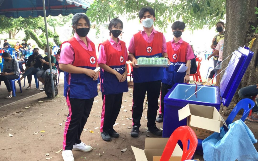 อุทัยธานี