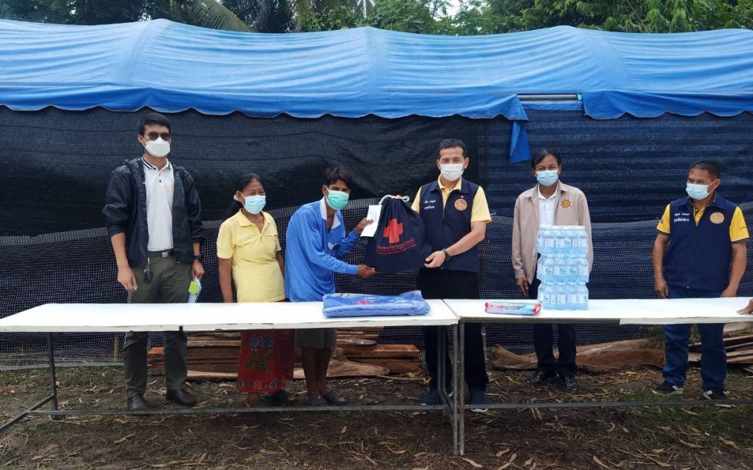 อุบลราชธานี