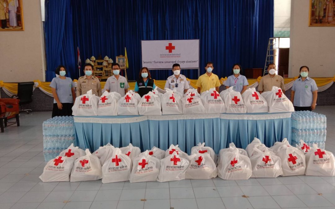 ปราจีนบุรี