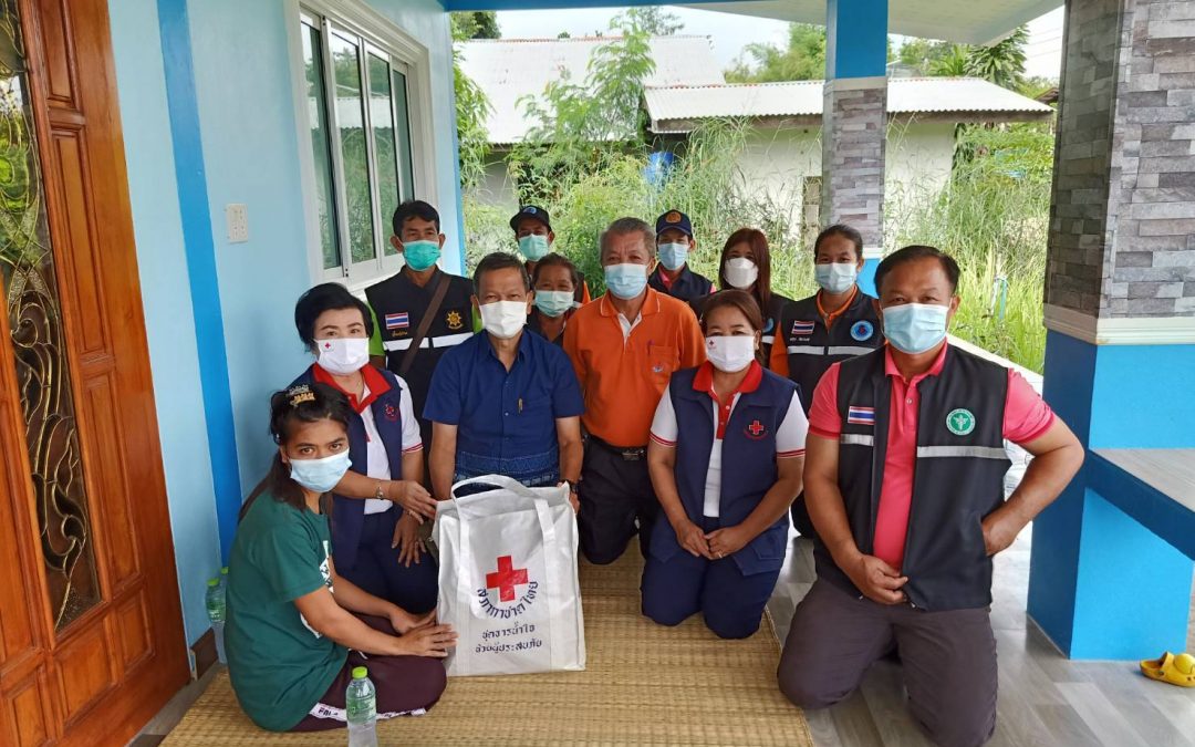 อุบลราชธานี