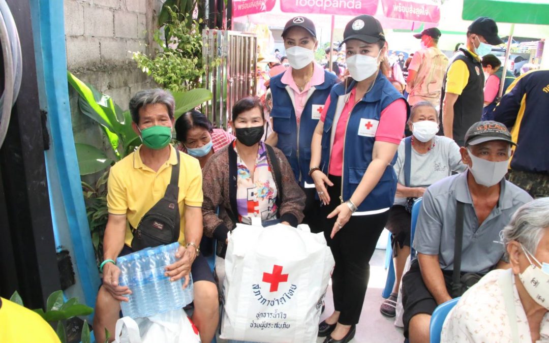 นครราชสีมา