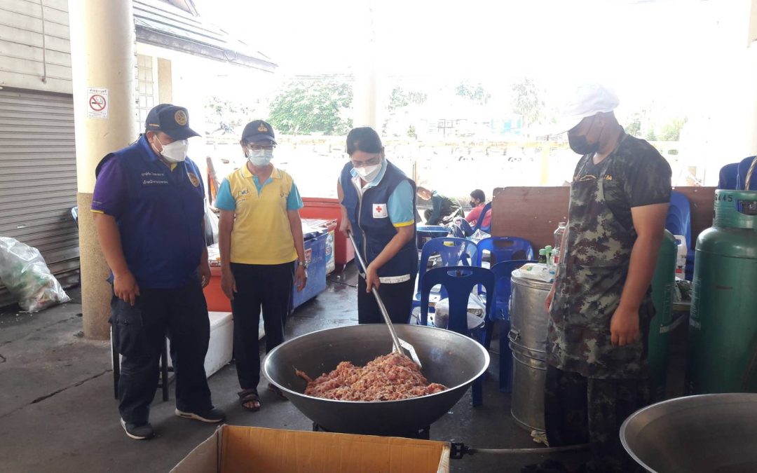 ชัยภูมิ