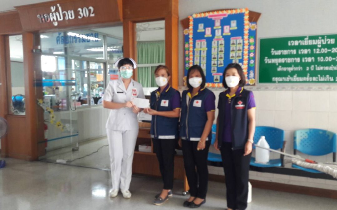 ชัยภูมิ