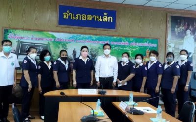 อุทัยธานี