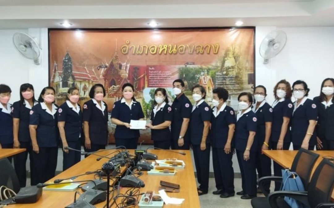 อุทัยธานี