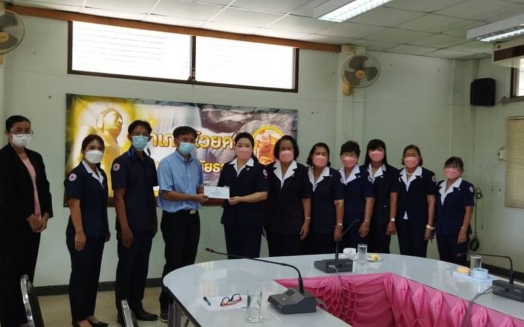 อุทัยธานี