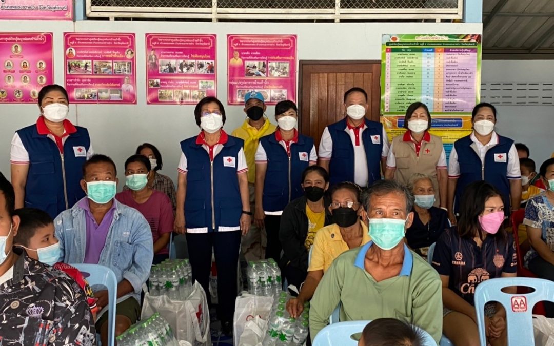 อุทัยธานี