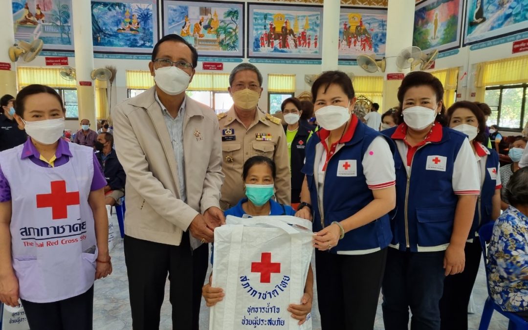 นครราชสีมา