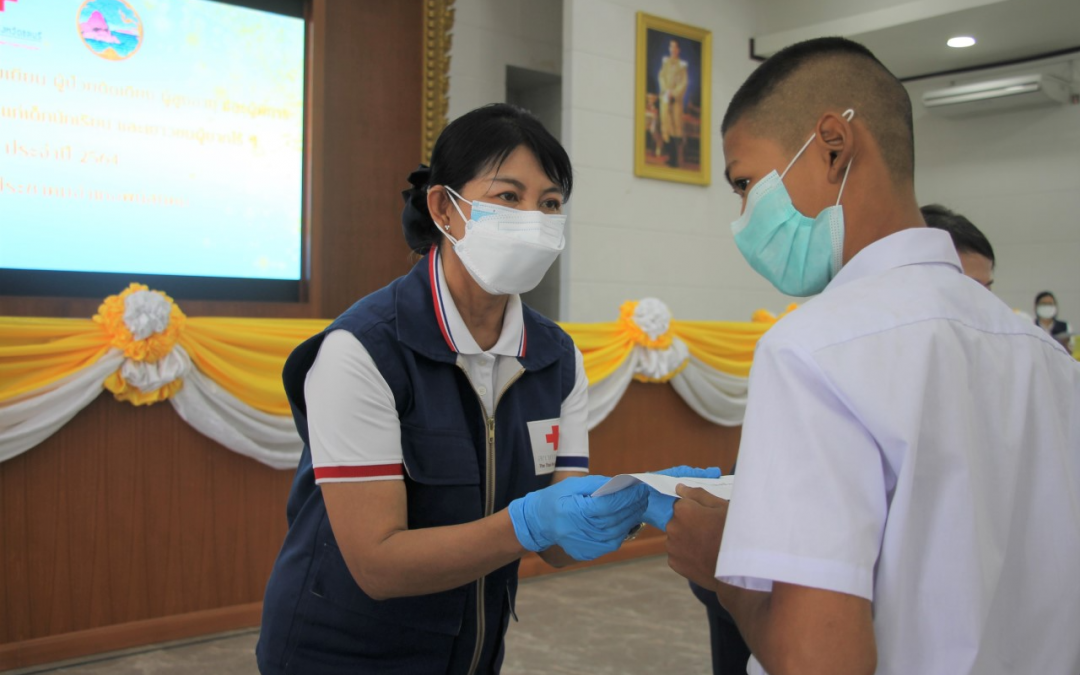 ชลบุรี