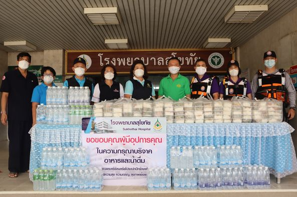 สุโขทัย