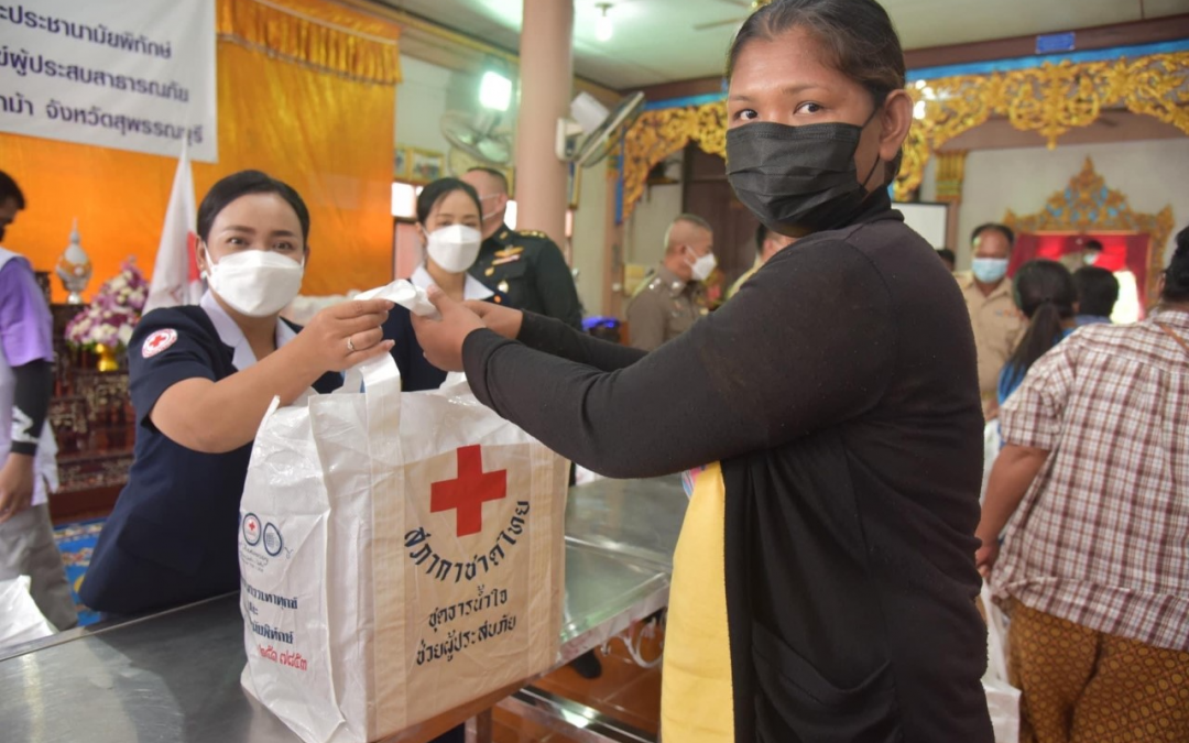 สุพรรณบุรี