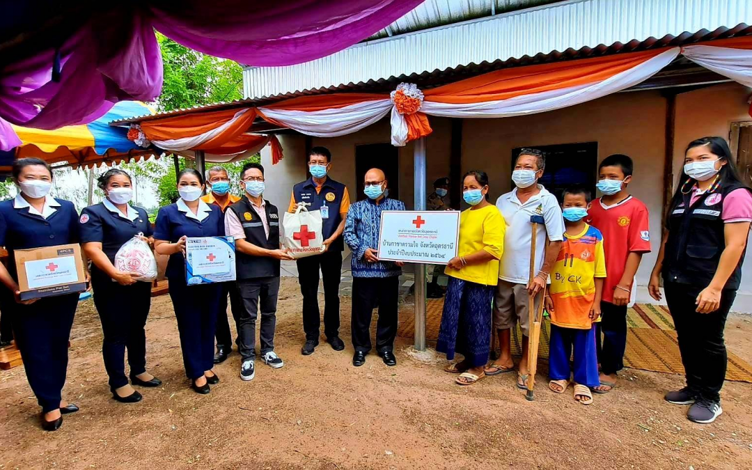 อุดรธานี