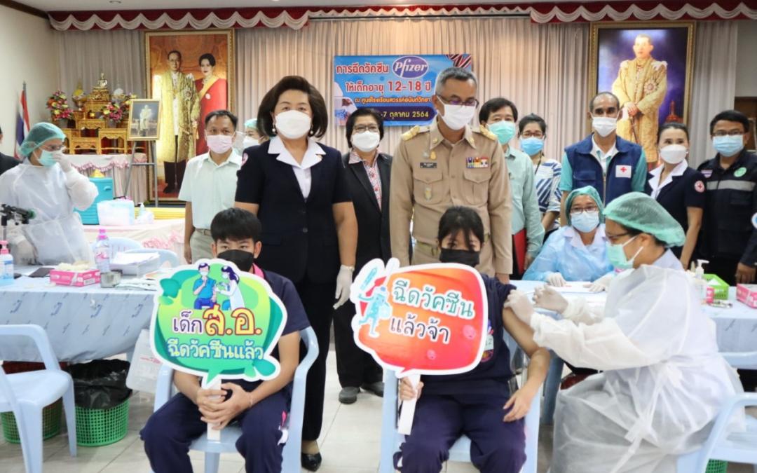 สุโขทัย