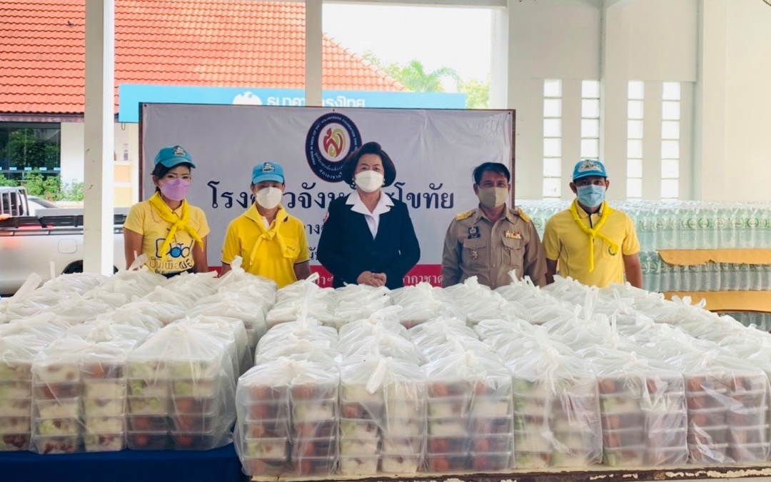 สุโขทัย