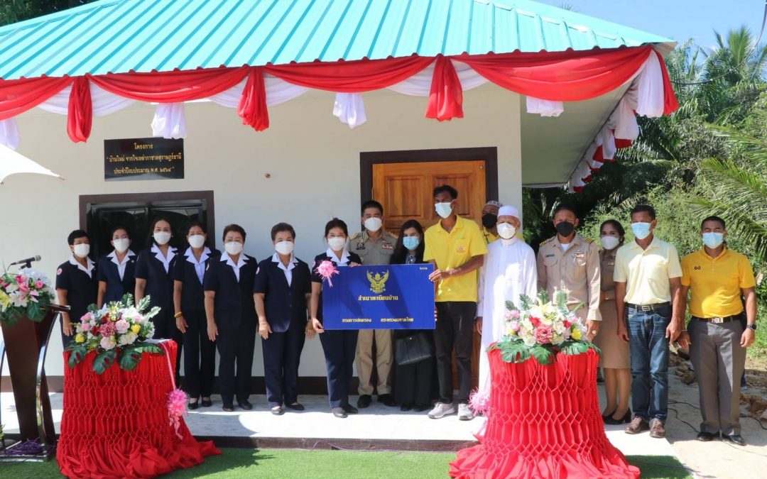 สุราษฎร์ธานี