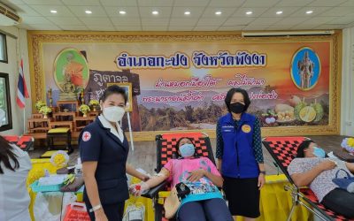 พังงา