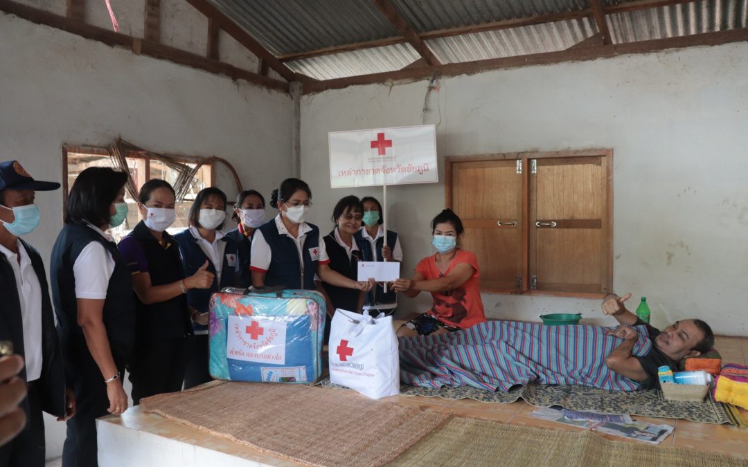 ชัยภูมิ