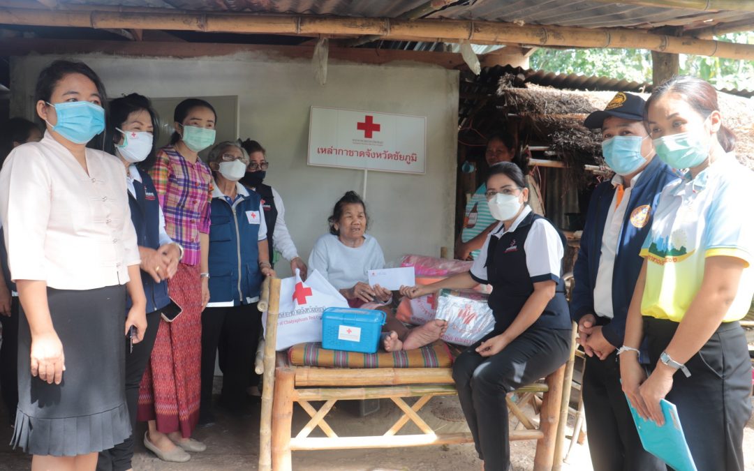 ชัยภูมิ