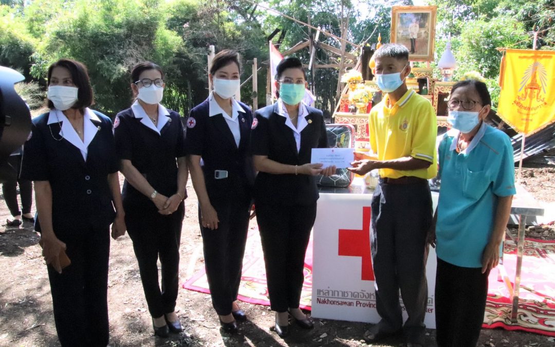 นครสวรรค์