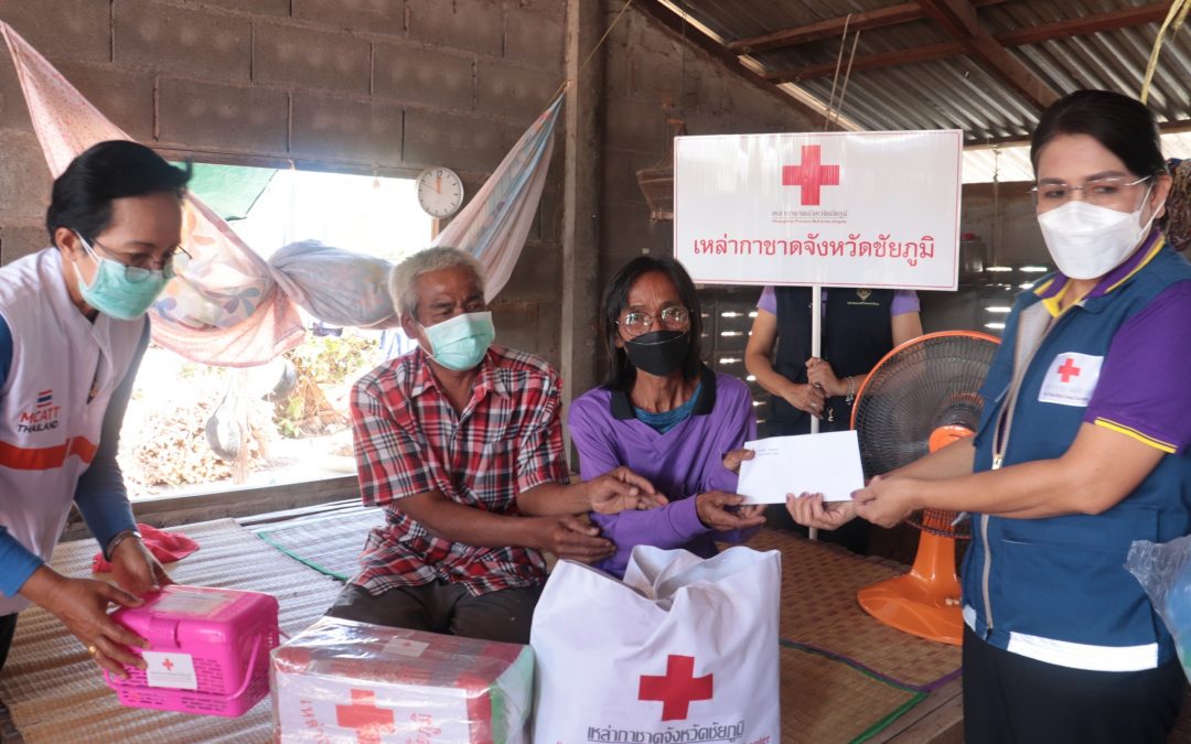 ชัยภูมิ