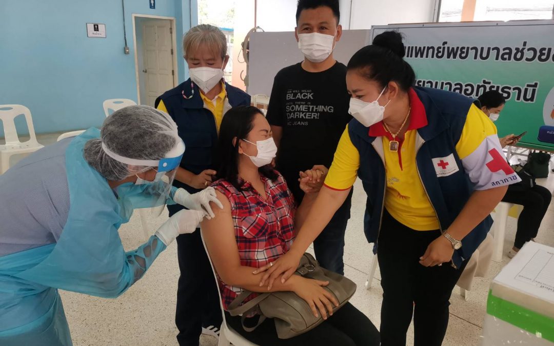 อุทัยธานี