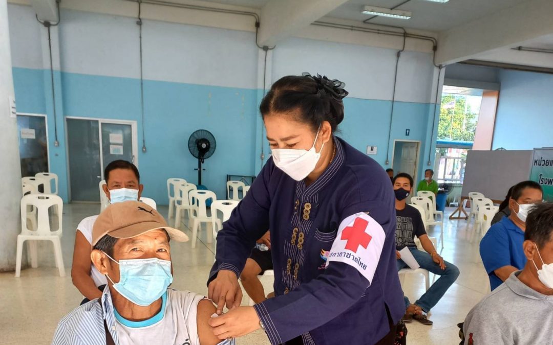 อุทัยธานี