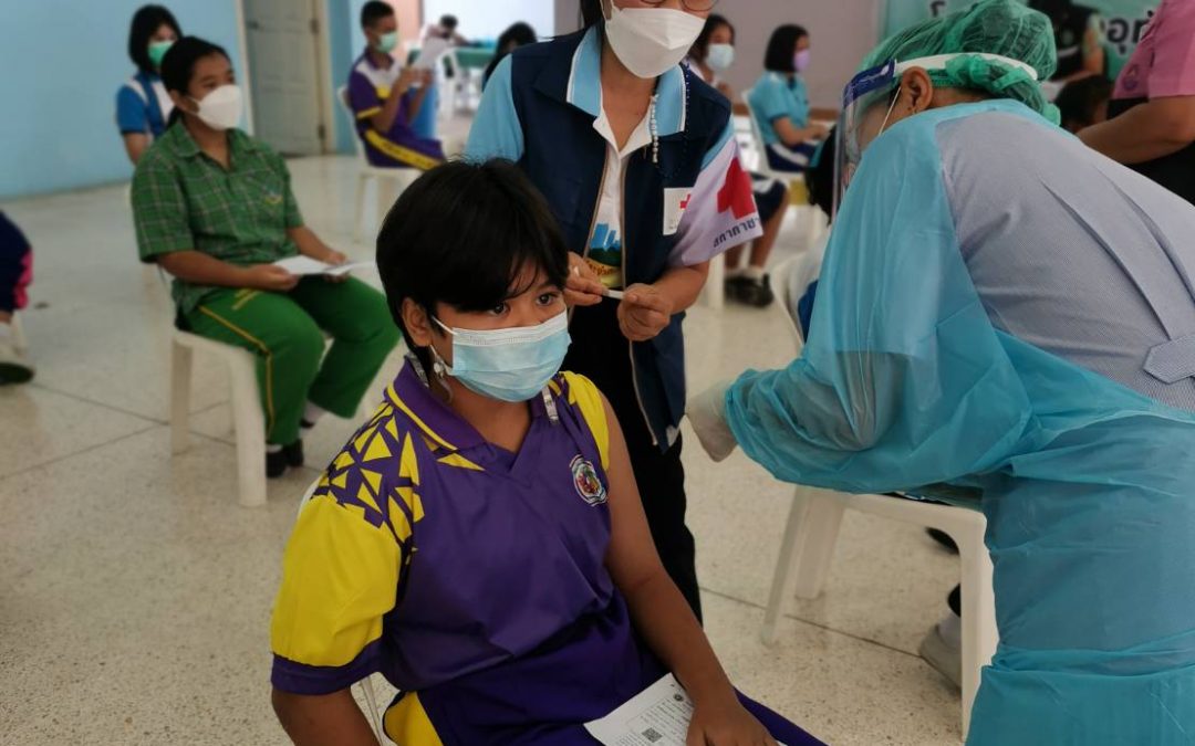 อุทัยธานี