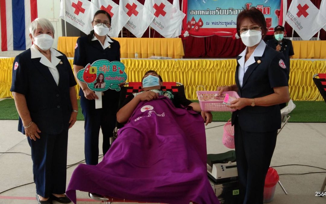 อุบลราชธานี