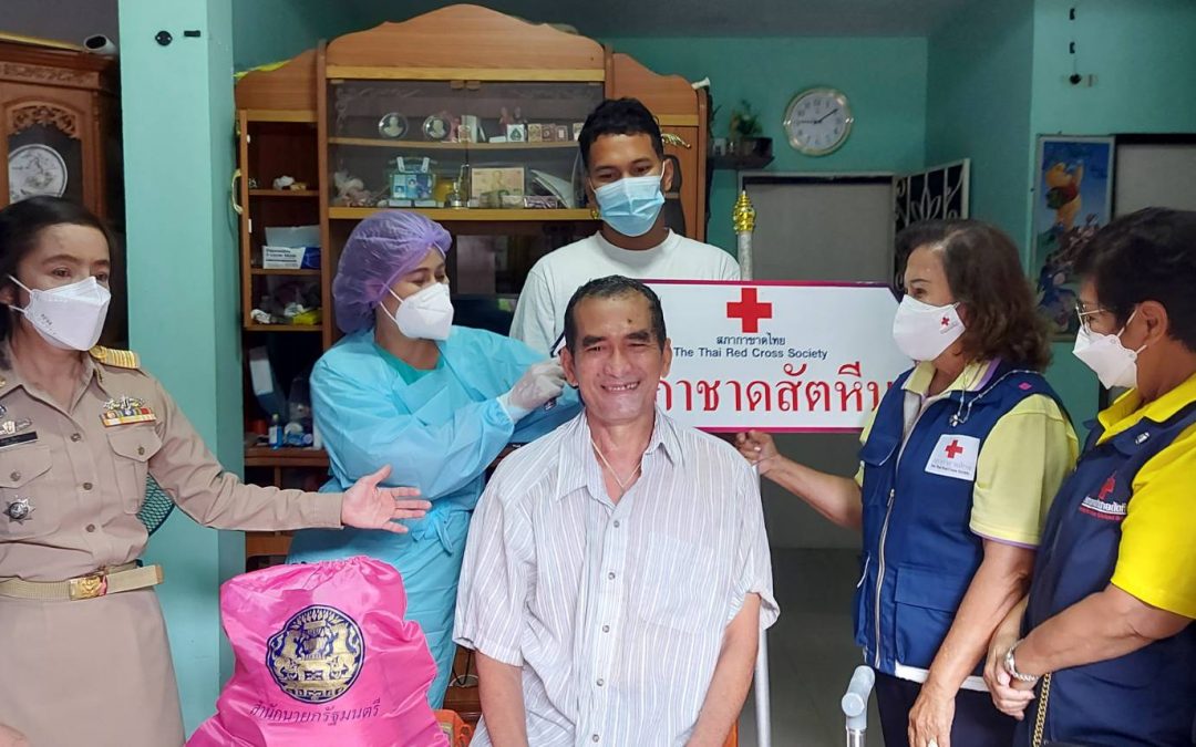 ชลบุรี